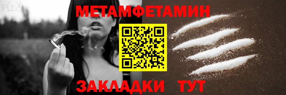 АМФ 97% Киреевск