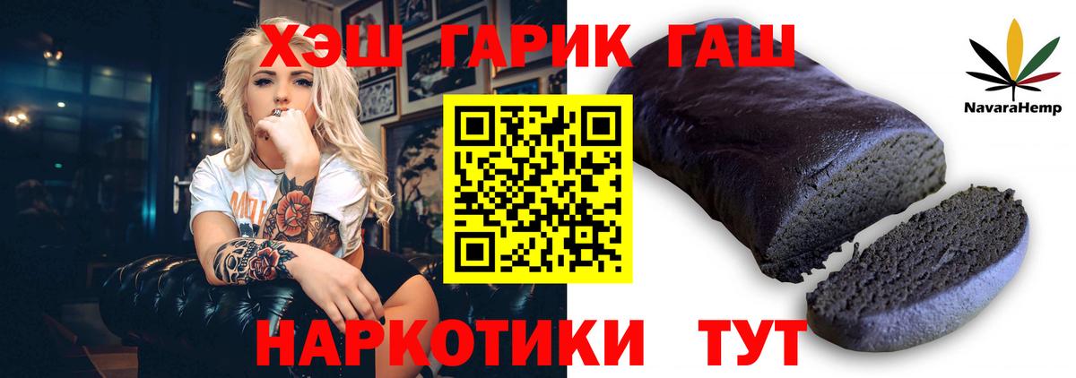 Киреевск  ГАШИШ VHQ  Вход с VPN  ГАШИШ VHQ 