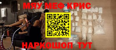 кокаин премиум Кулебаки