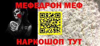 кокаин премиум Кулебаки