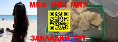 каннабис Кунгур
