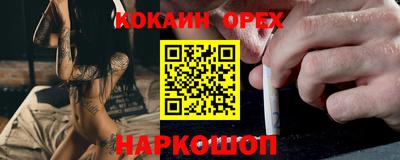каннабис Кунгур
