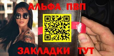 кокаин премиум Кулебаки