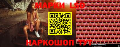 марки lsd Кумертау