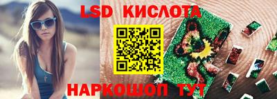 каннабис Кунгур