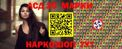 марки lsd Кумертау
