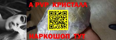 каннабис Кунгур