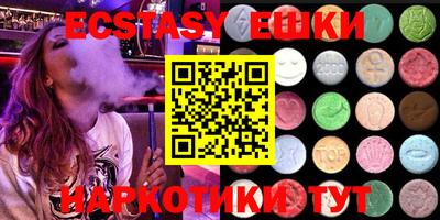 каннабис Кунгур
