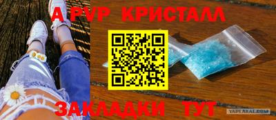 кокаин премиум Кулебаки