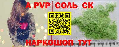 каннабис Кунгур