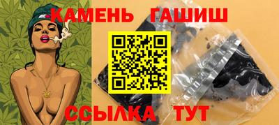 каннабис Кунгур