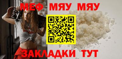 кокаин премиум Кулебаки