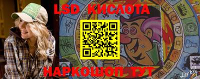 каннабис Кунгур