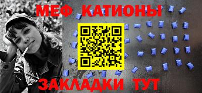 каннабис Кунгур