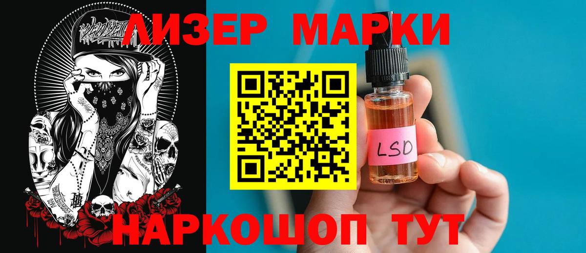 Лсд 25 экстази кислота Киреевск
