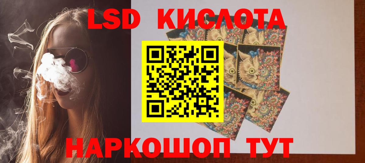 LSD-25 экстази кислота  Вход с VPN  Лсд 25 экстази ecstasy  Киреевск 
