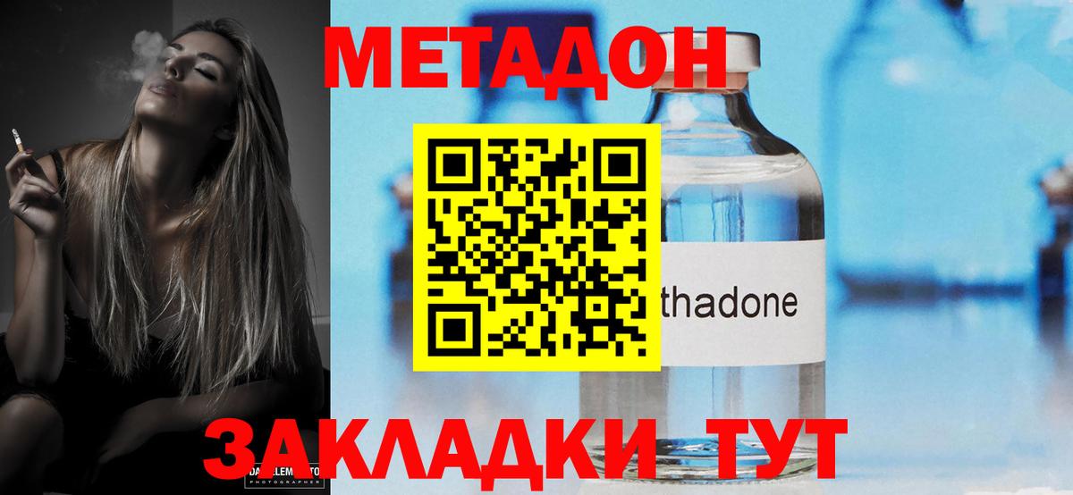 Киреевск  ссылка на мегу зеркало  Вход с VPN  МЕТАДОН белоснежный 