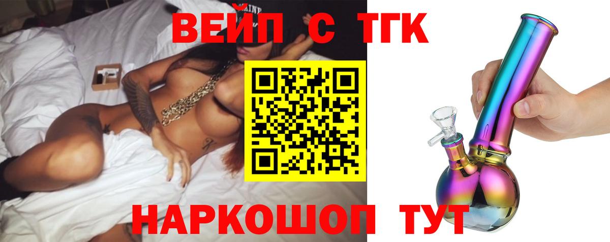 Дистиллят ТГК Wax Киреевск