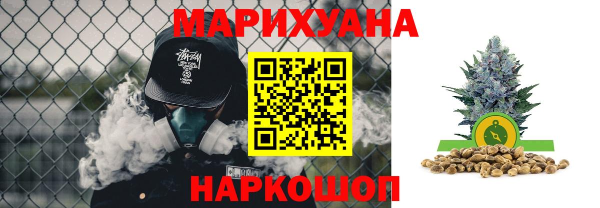 Марихуана планчик  Вход с VPN  Конопля марихуана  Киреевск  Бошки Шишки тримм 